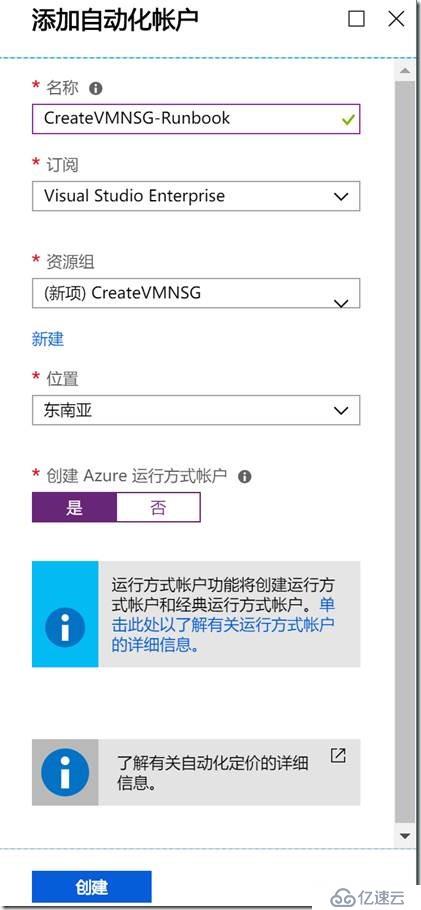 使用Event Grid + Teams實(shí)現(xiàn)Azure VM創(chuàng)建提醒