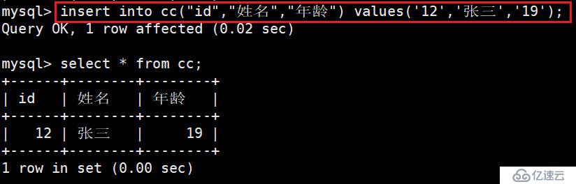 MySql数据库的增删改查