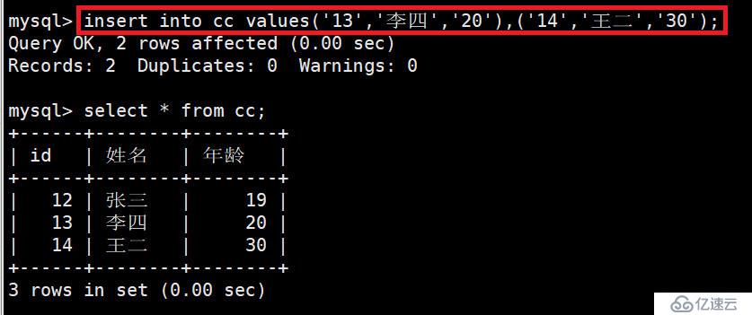 MySql数据库的增删改查