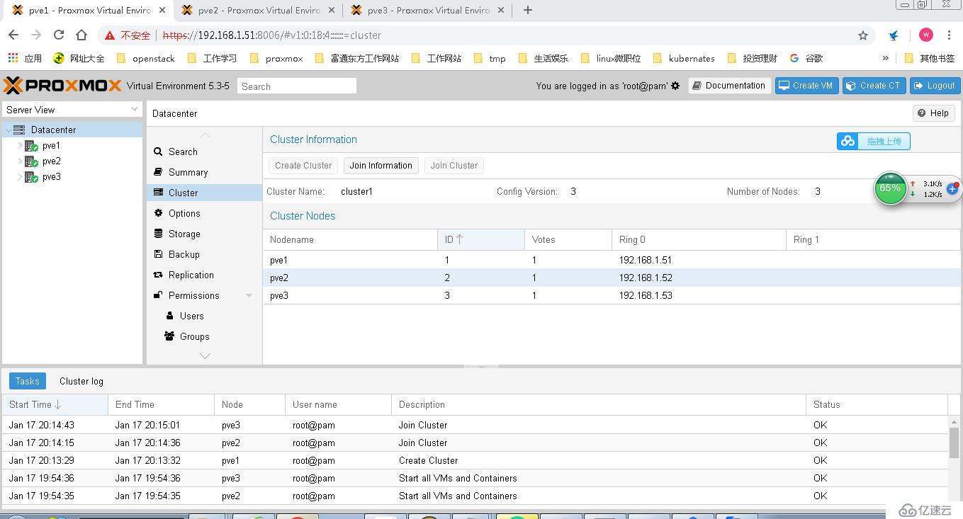 ProxmoxVE 之 5.3集群安装及使用ceph