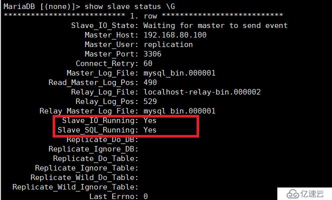 mysql-mmm操作总结