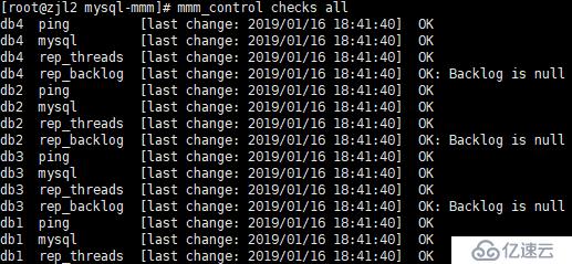 mysql-mmm操作总结