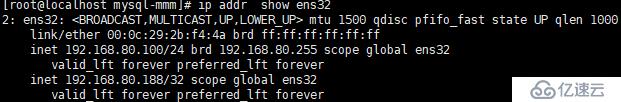 mysql-mmm操作總結(jié)