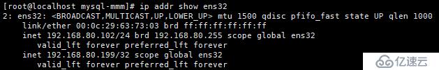 mysql-mmm操作總結(jié)