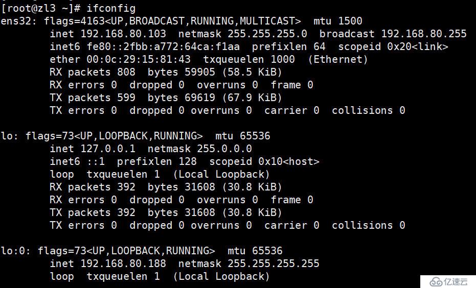 LVS+keepalived+httpd高可用集群