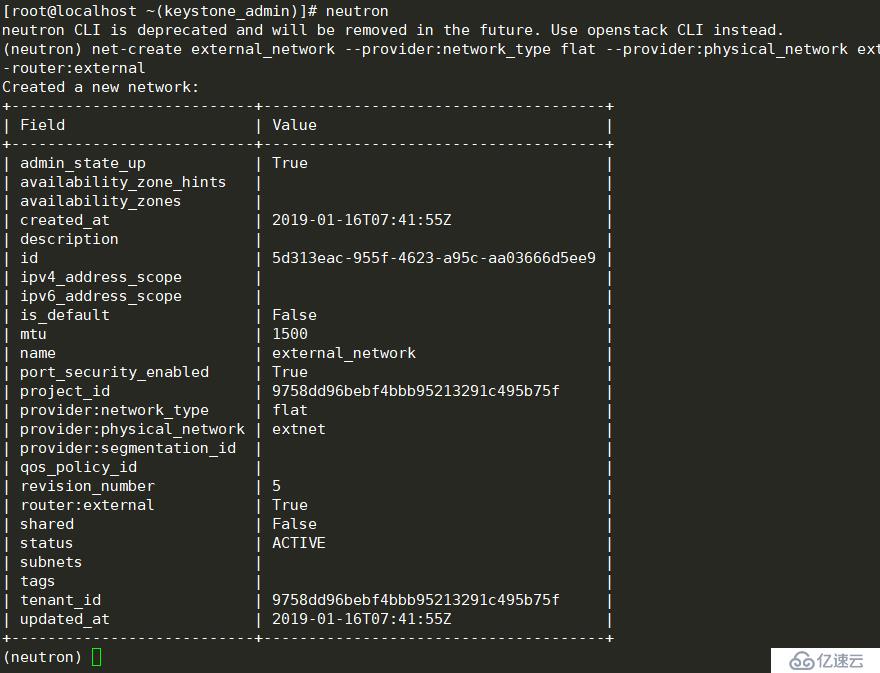 openstack-修改管理员密码与创建外部网路