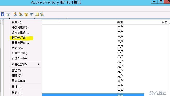 VMware大批量删除桌面池部分虚拟桌面