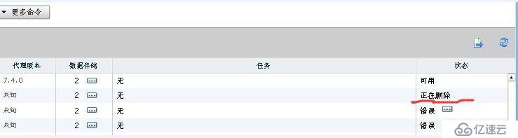 VMware大批量删除桌面池部分虚拟桌面