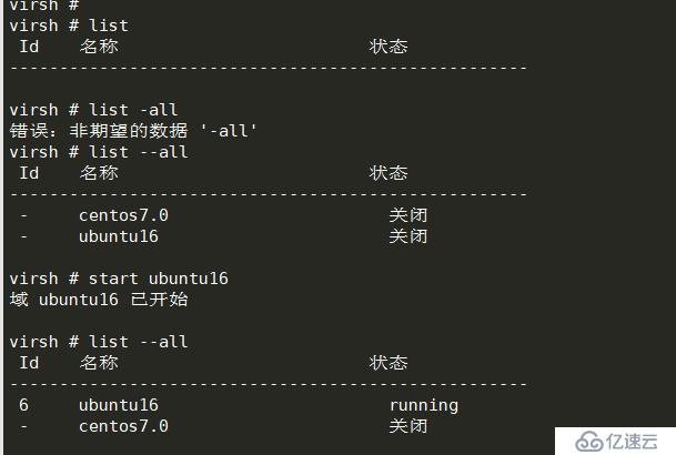 centos7上使用virt-install命令创建kvm虚拟机