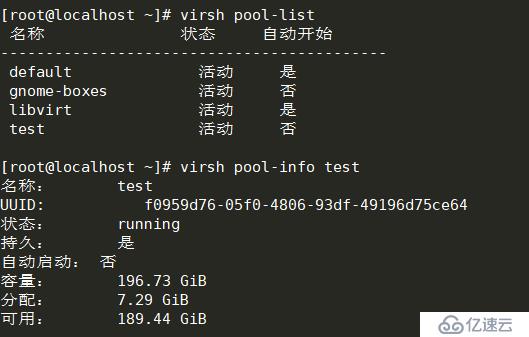 centos7上使用virt-install命令创建kvm虚拟机