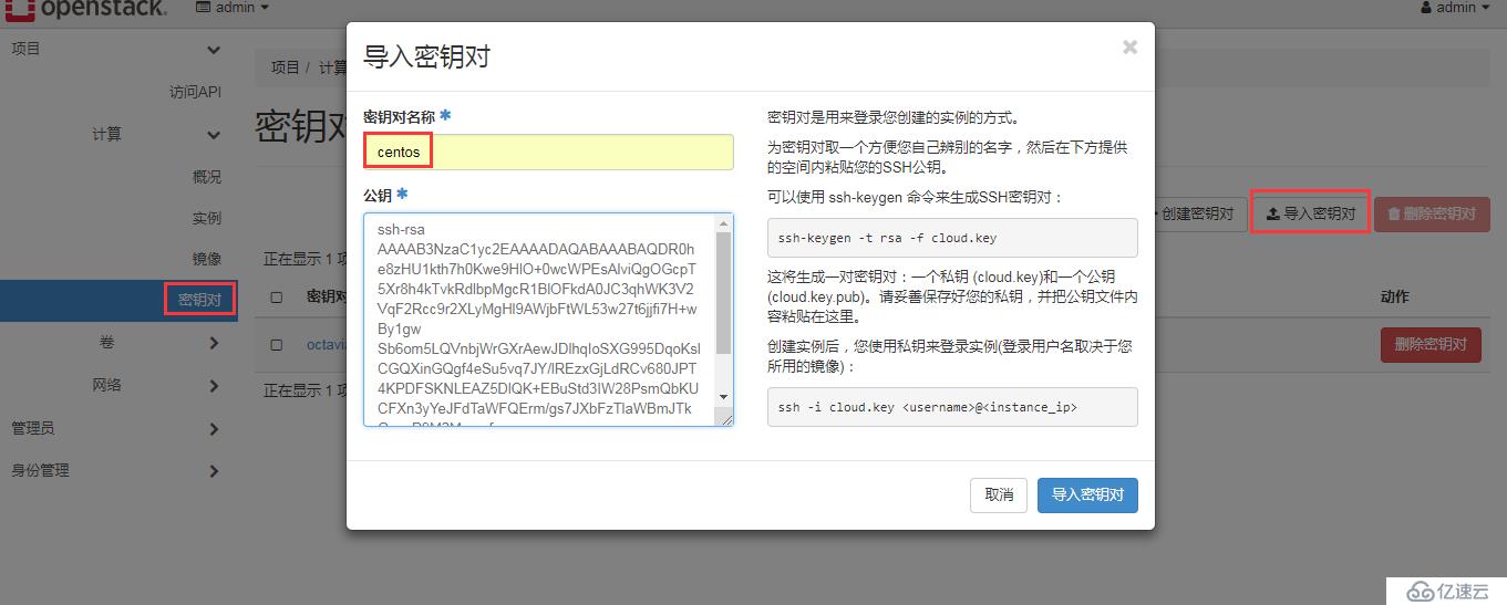 OpenStack实践(五):Linux Bridge方式实现Load Balance