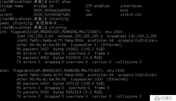 虚拟化云计算-centos7上使用virt-manager安装虚拟机