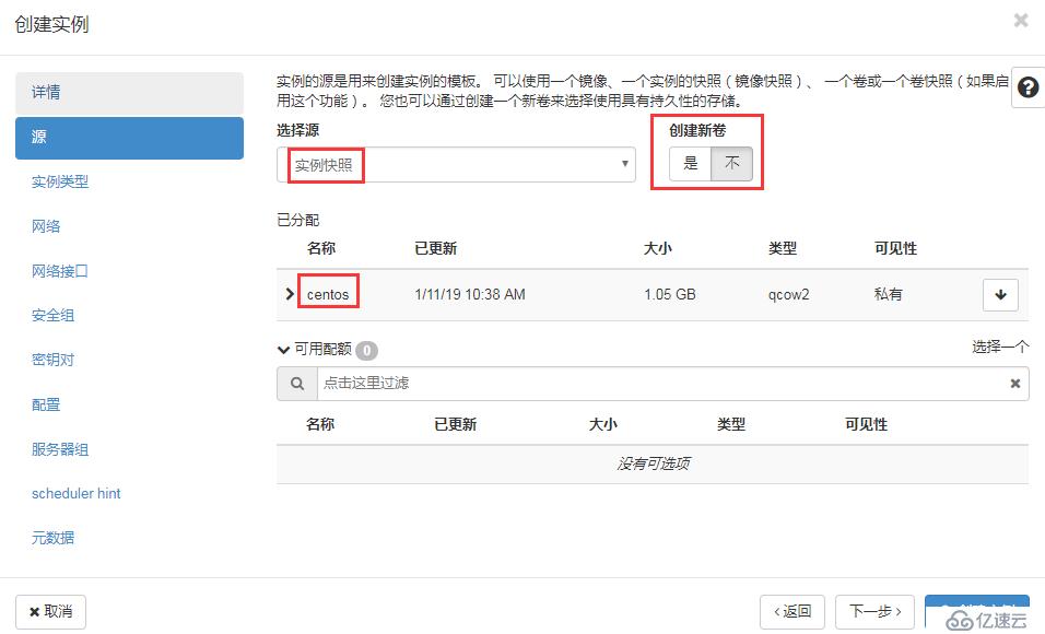 OpenStack实践(五):Linux Bridge方式实现Load Balance