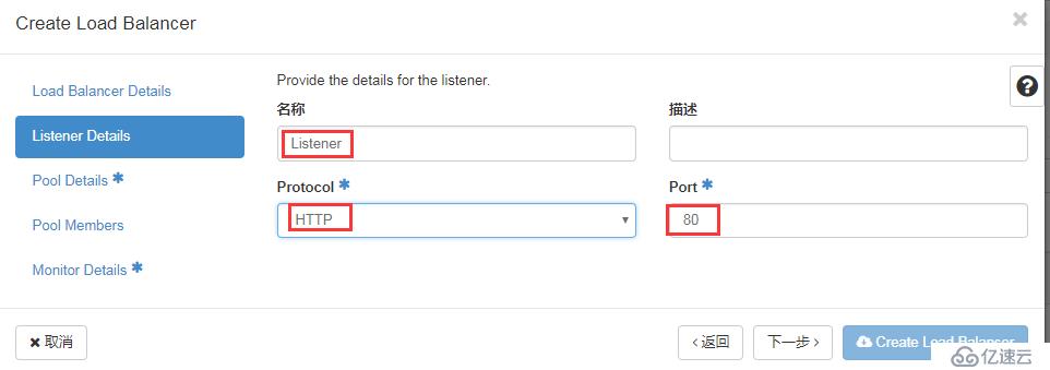 OpenStack实践(五):Linux Bridge方式实现Load Balance