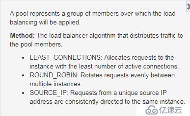 OpenStack实践(五):Linux Bridge方式实现Load Balance