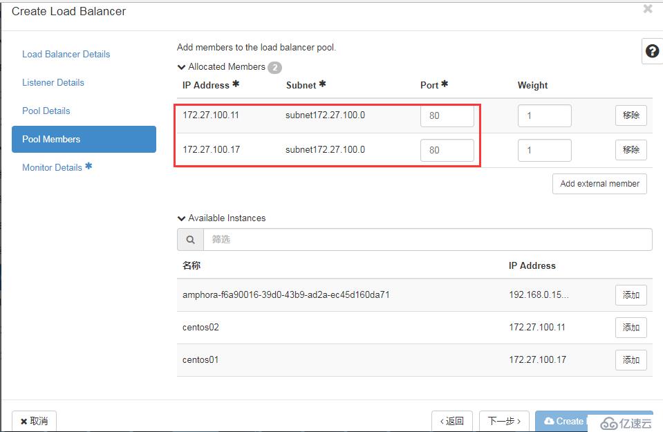 OpenStack实践(五):Linux Bridge方式实现Load Balance