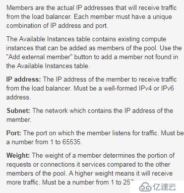 OpenStack实践(五):Linux Bridge方式实现Load Balance