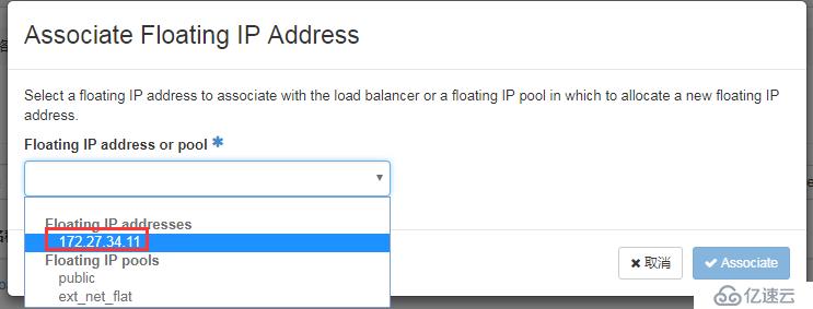 OpenStack实践(五):Linux Bridge方式实现Load Balance