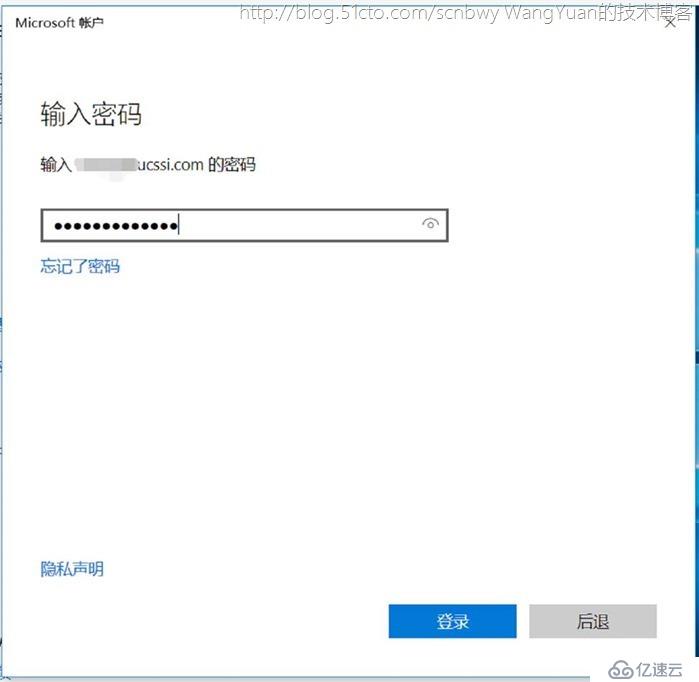 将PC加入Azure AD域的一些实践