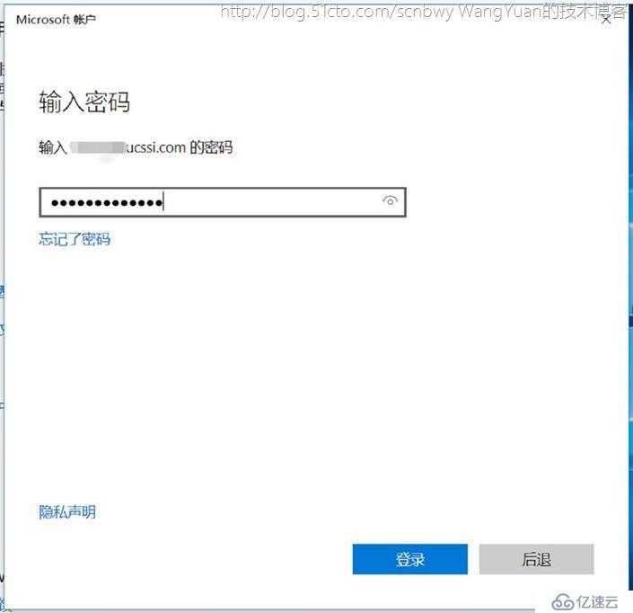 将PC加入Azure AD域的一些实践