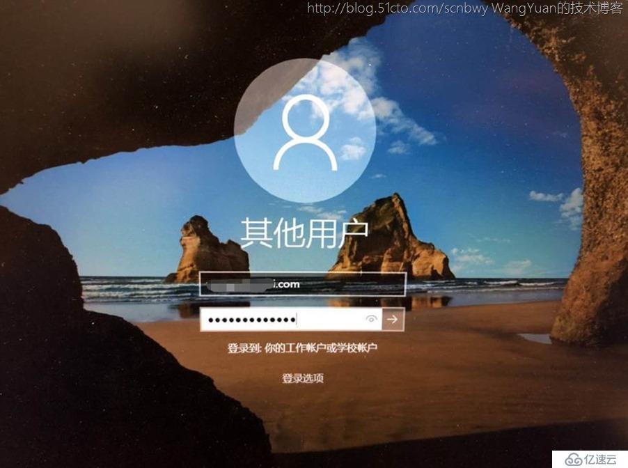 将PC加入Azure AD域的一些实践