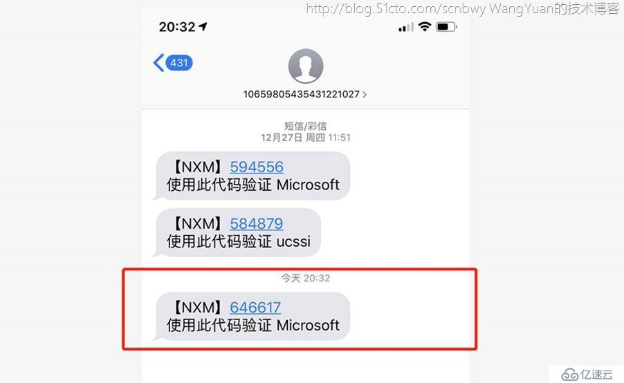 将PC加入Azure AD域的一些实践