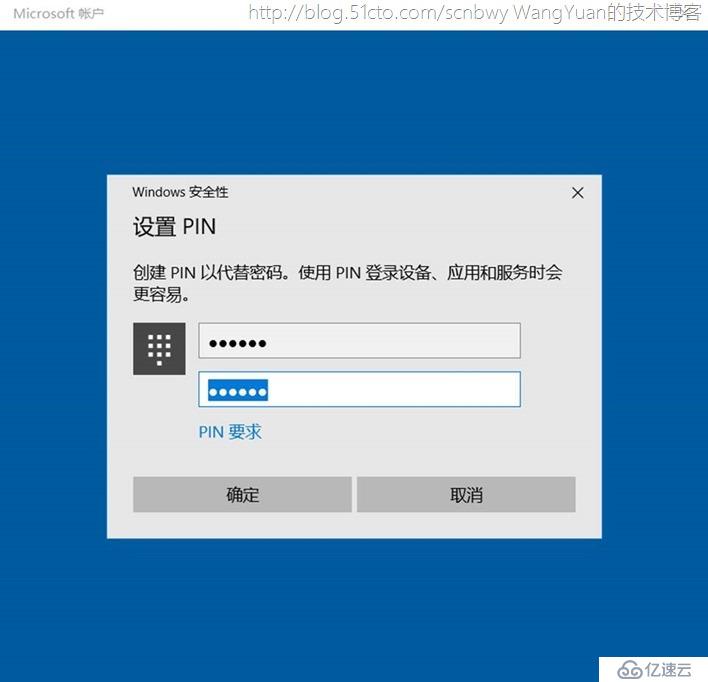 将PC加入Azure AD域的一些实践