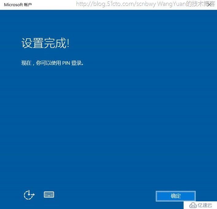 将PC加入Azure AD域的一些实践