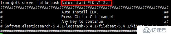 ELK自动部署脚本
