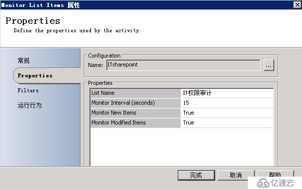 如何使用Sharepoint+SCO实现PAM门户