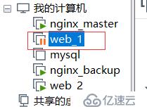 实验keepalived+nginx+docker是如何实现负载均衡高可用服务的