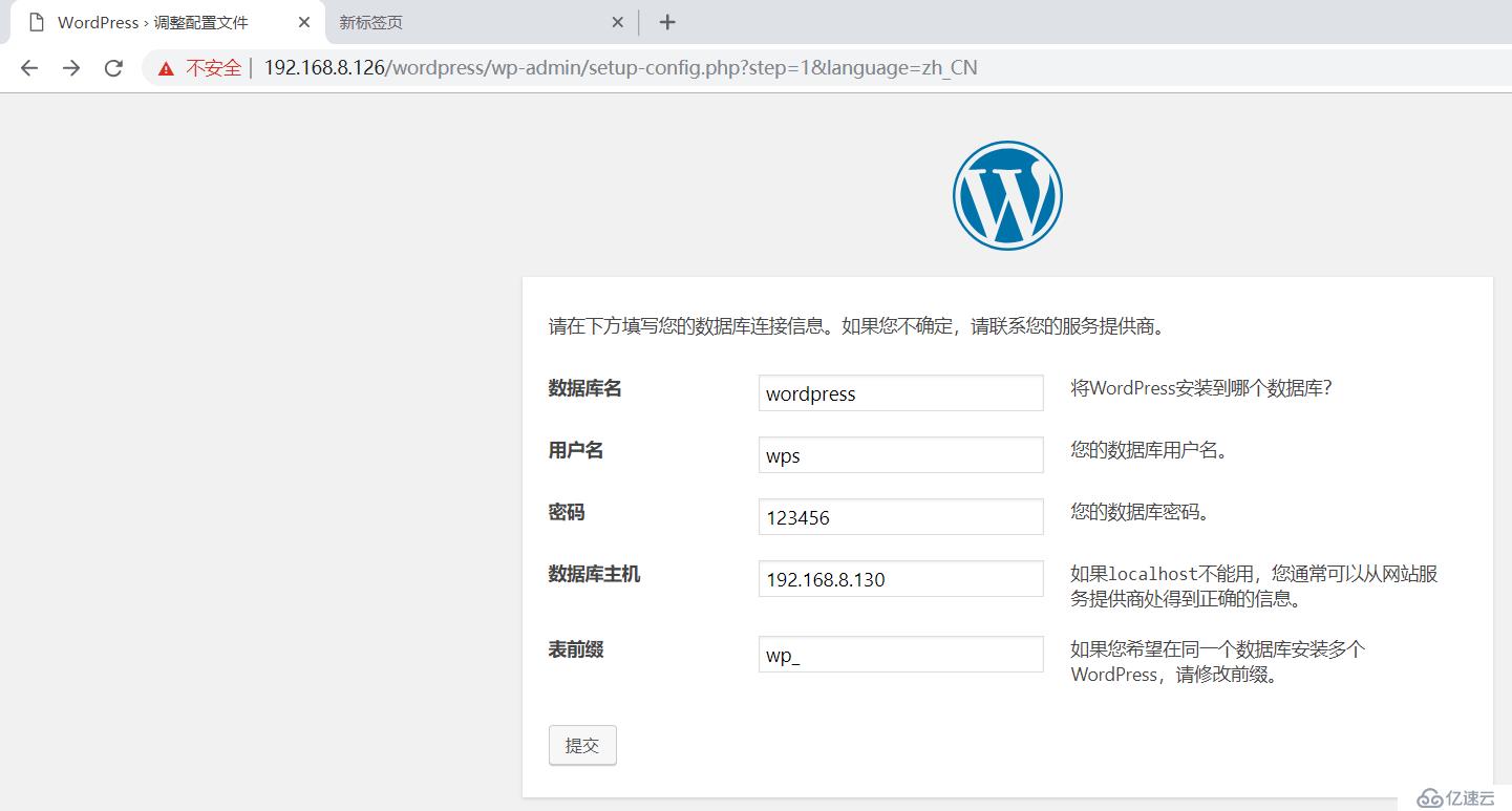 docker安装WordPress-web mysql分布式安装