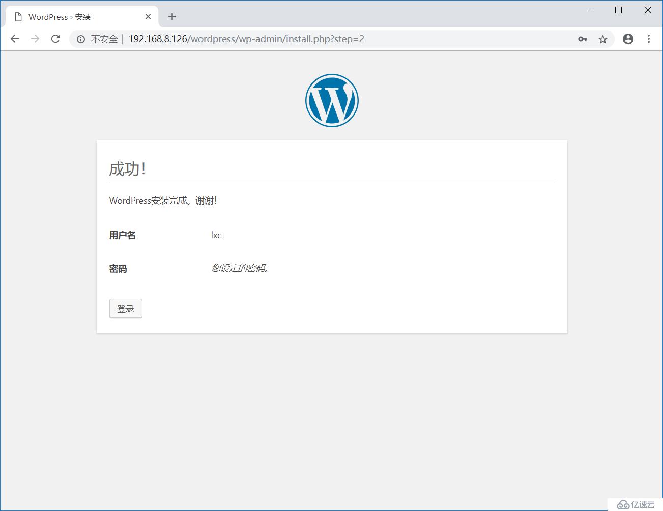 docker安装WordPress-web mysql分布式安装