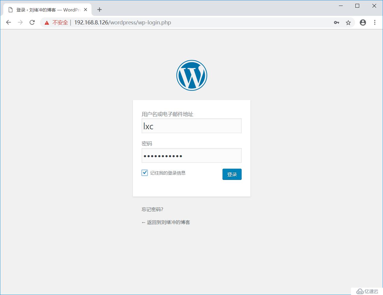 docker安装WordPress-web mysql分布式安装