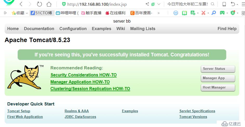 keepalived+nginx+tomcat