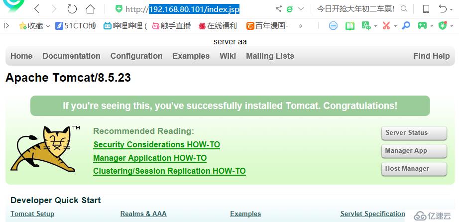 keepalived+nginx+tomcat