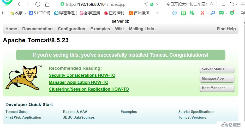 keepalived+nginx+tomcat