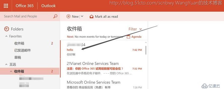 Office365中如何通過特定主題刪除整封郵件