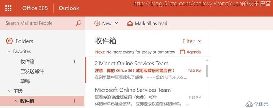 Office365中如何通过特定主题删除整封邮件