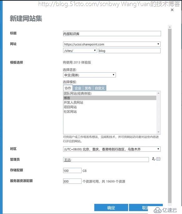 利用Office365創(chuàng)建企業(yè)內(nèi)部KB庫(kù)