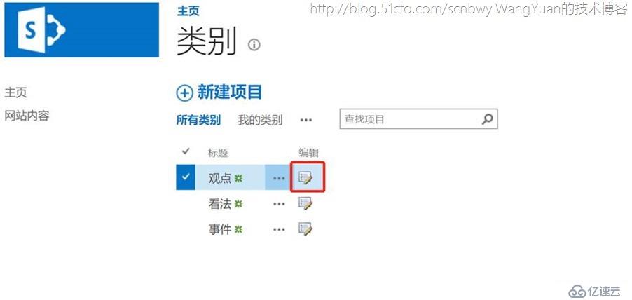 利用Office365創(chuàng)建企業(yè)內(nèi)部KB庫(kù)