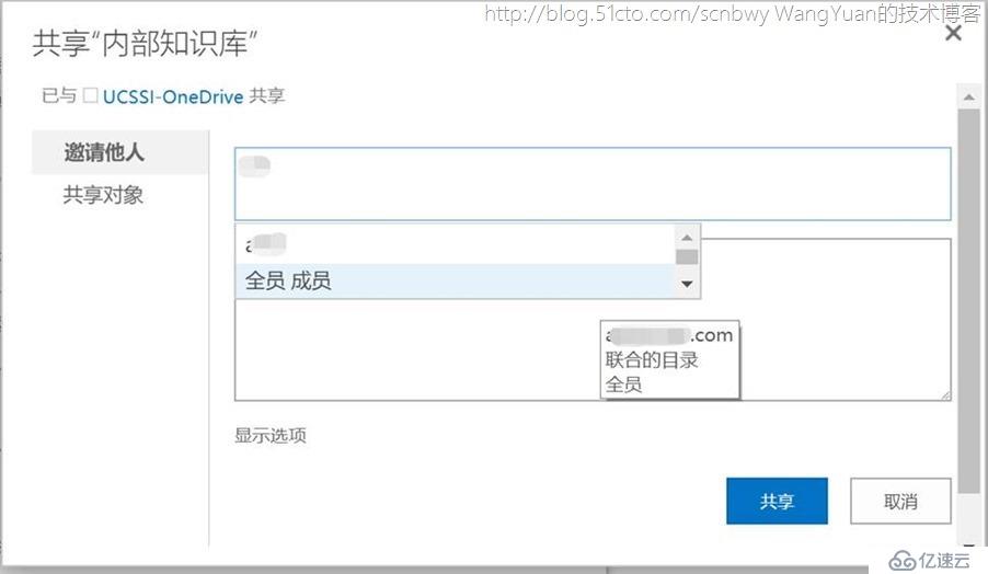 利用Office365創(chuàng)建企業(yè)內(nèi)部KB庫(kù)