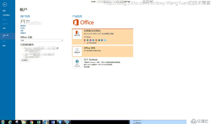 Office365客戶端激活失敗