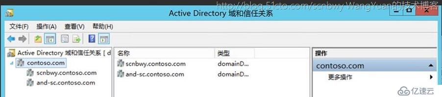 单森林父子域通过AAD Connect同步到Office365