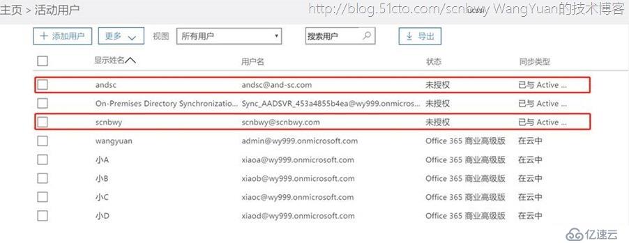 单森林父子域通过AAD Connect同步到Office365