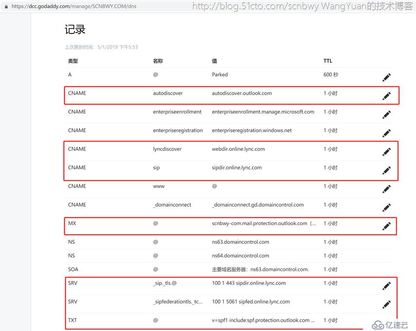 Office365 中自动添加域名