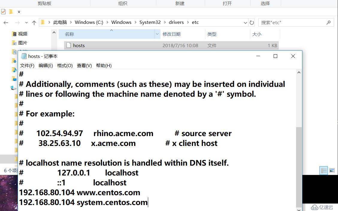 tomcat安装及虚拟web主机