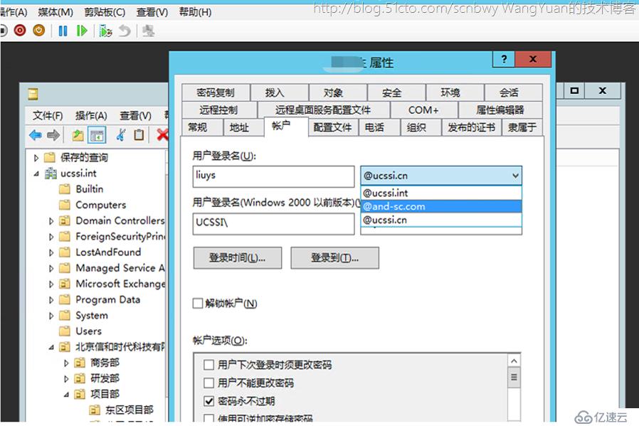 Office365之Exchange混合部署后更改已迁移到云上用户邮箱地址