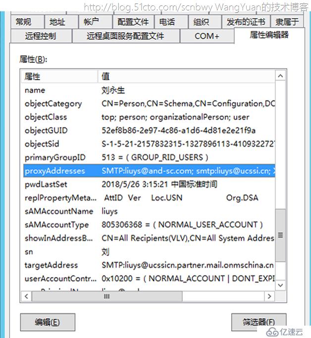 Office365之Exchange混合部署后更改已迁移到云上用户邮箱地址