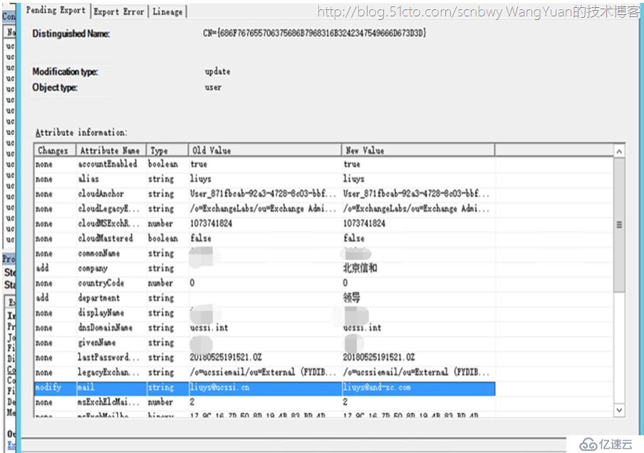 Office365之Exchange混合部署后更改已迁移到云上用户邮箱地址